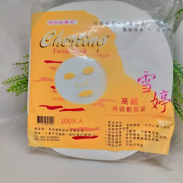 mat-na-giay-dap-bot-tham-my-cherting-chinh-hang